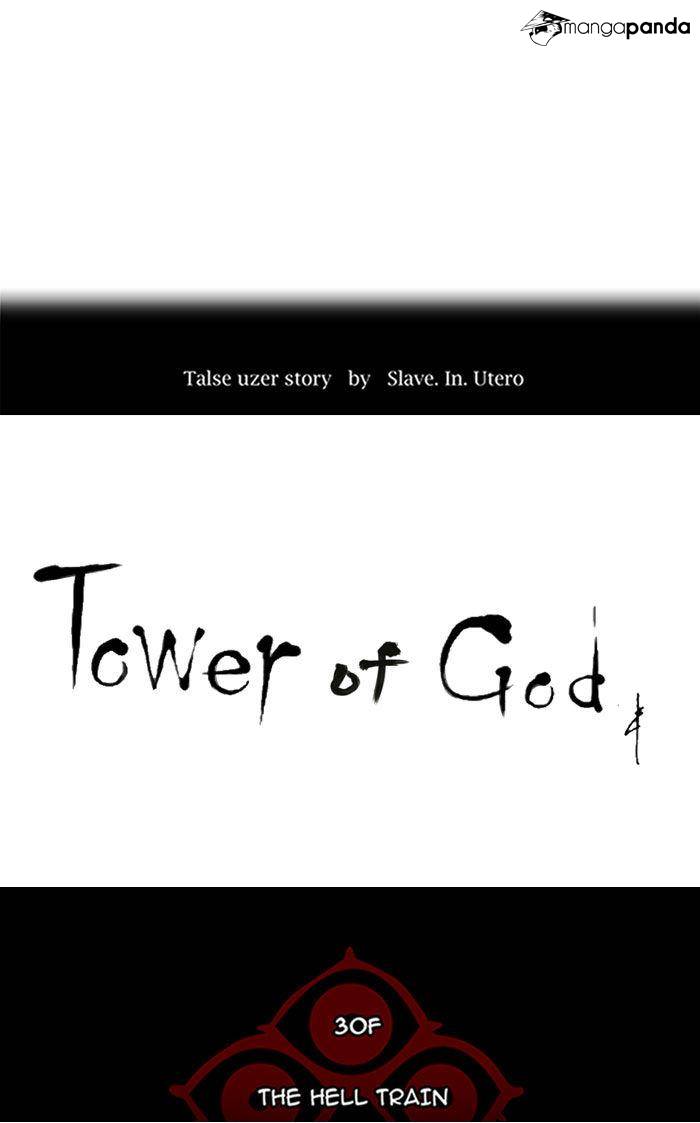Tower of God Chapter 223 image 06